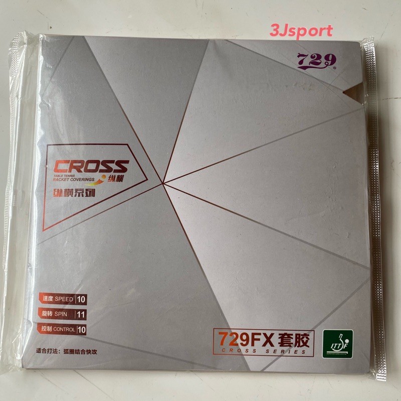 มิตรภาพ 729 CrossFX RITC 729 Cross FX ยางค้างคาวปิงปอง