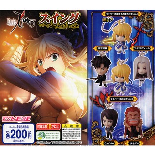 Fate/Zero Swing พวงกุญแจการ์ตูน Fate Zero ปฐมบทสงครามจอกศักดิ์สิทธิ์ งานลิขสิทธิ์แท้ Bandai จากญี่ปุ่น