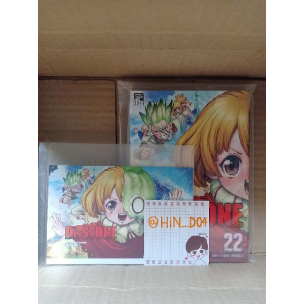 Dr.STONE เล่ม 22 พร้อมโปสการ์ด