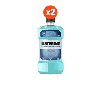 [แพ็คคู่] ลิสเตอรีน น้ำยาบ้วนปาก ทาร์ทาร์ โพรเทคชั่น 750 มล. x 2 Listerine mouthwash Tartar Protection 750 ml. x 2