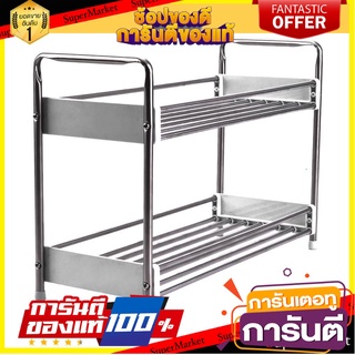 ชั้นวางสแตนเลส2ชั้นกว้าง KECH HBS-02W ชั้นวางของในครัว STAINLESS STEEL SHELF 2-TIER KECH HC/KECH HBS-02W