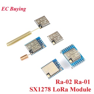 Sx1278 LoRa โมดูลส่งสัญญาณไร้สาย Ra-01Ra-02 LoRa 433MHZ SPI DIP Ra-01 Ra-02 สําหรับ Smart Home