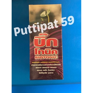 บิ๊ก โทนิค ช่วยในการแตกราก แตกแขนง แตกตาดอก ป้องกันการหลุดร่วง ขนาด 500 ซีซี