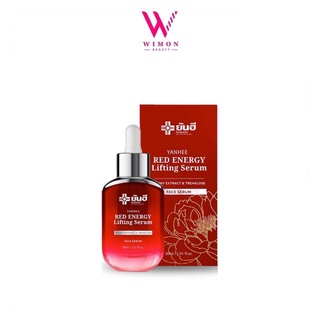 Yanhee Red Energy Lifting Serum ยันฮี เรด เอนเนอร์จี ลิฟติ้ง ซีรั่ม ลดเลือนริ้วรอย ร่องลึก /08460