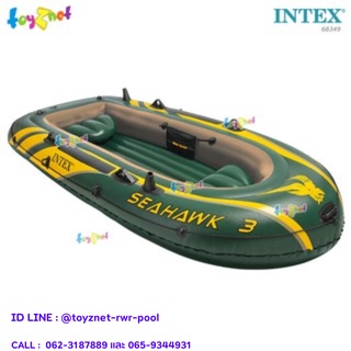 Intex เรือยางซีฮ็อว์ค 3 ที่นั่ง รุ่น 68349