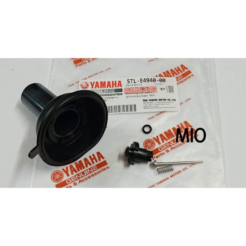 ลูกเร่งสูญญากาศ   MIO,FINO