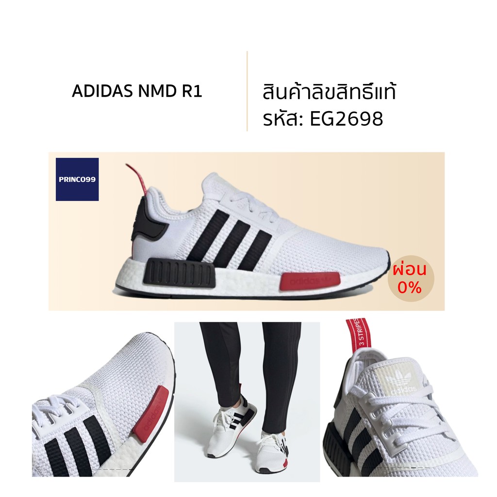 adidas eg2698