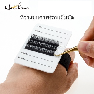 NATUHANA ขนตาต่อ พาเลทพร้อมเข็มขัด อุปกรณ์แต่งหน้าขนตา กล่องเก็บขนตาปลอม