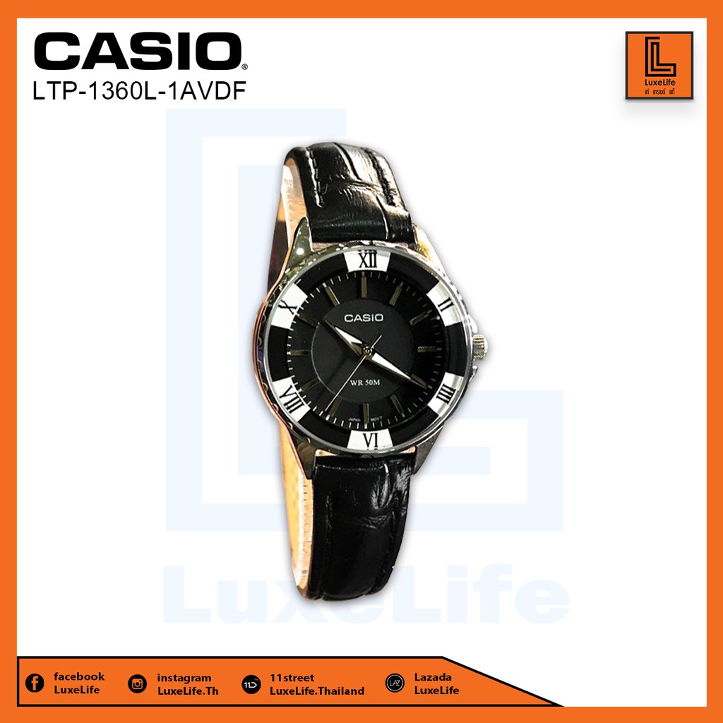 นาฬิกาข้อมือ Casio รุ่น  LTP-1360L-1AVDF - นาฬิกาผู้หญิง สายหนัง