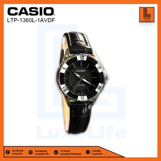 นาฬิกาข้อมือ Casio รุ่น  LTP-1360L-1AVDF - นาฬิกาผู้หญิง สายหนัง