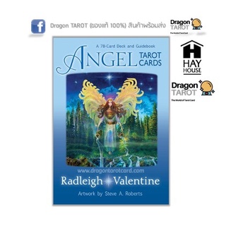 ไพ่ทาโรต์ Angel Tarot Cards (ของแท้ 100%) สินค้าพร้อมส่ง ไพ่แท้, ร้าน Dragon TAROT