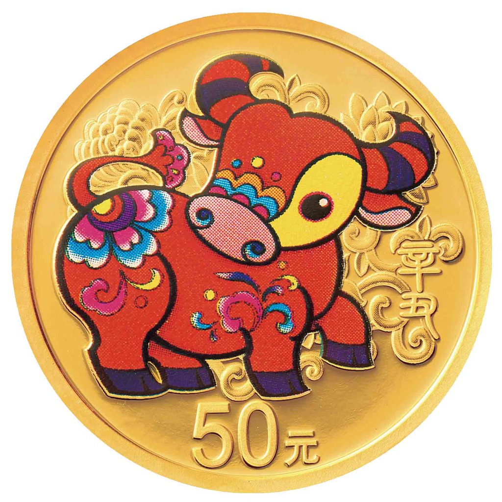 China Coin, 2021 Year of the OX Gold Coins ชุดเหรียญทองคำและเหรียญเงิน จากประเทศจีนที่ระลึกปีวัว