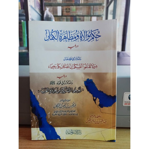 Al-Quran Al-Quran Al-Quran Al-Quran Al-Quran Al-Quran Al-Quran Al-Quran Al-Quran