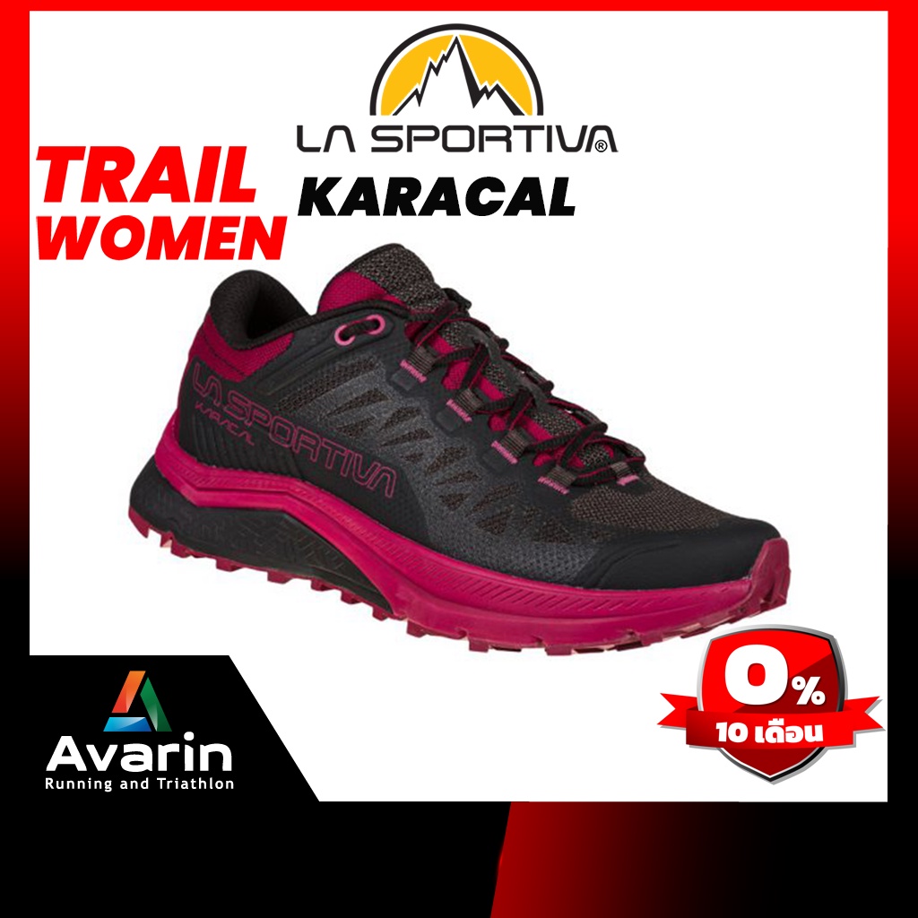 LA Sportiva Karacal Women รองเท้าวิ่งหญิง วิ่งเทรลในระยะทางปานกลางและระยะไกล