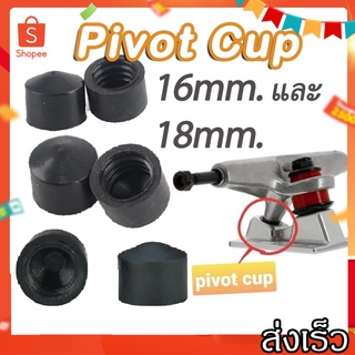 BKK  ลูกยางหน้าทรัค pivot cup ขนาด 16mm. และ 18mm.