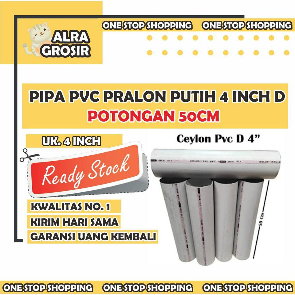 สีขาว PVC Pralon ท่อชิ้นขนาด 1 2 3 4 iNCH ยาว 50 ซม. สีขาว PRALON PVC PIPE 4 INCH D 50 ซม. PIECES PV