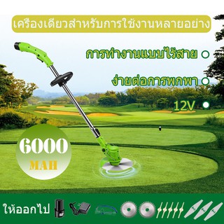 เครื่องตัดหญ้าไร้สายกำลังสูงพร้อมใบมีดหลายใบ 6000mah แบตเตอรี่