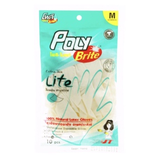 ถุงมือยางอนามัย อเนกประสงค์ Poly Brite (sizeM 10 ชิ้น) Extra Thin Lite ยืดหยุ่น สวมใส่สบาย