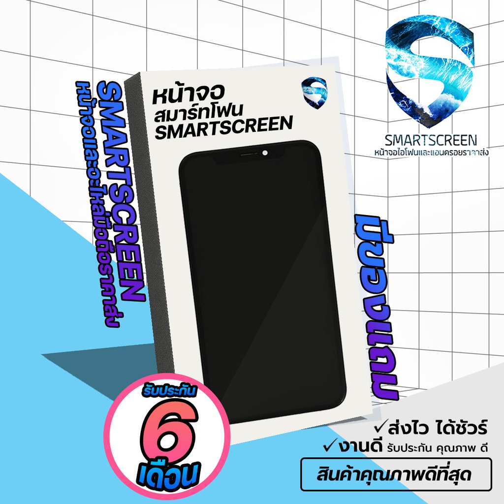 🥇งานดี!!ส่งด่วน!!🥇หน้าจอOLEDสมาร์ทโฟน X/XR/XS/XSMAX/11/11P/11PM/12/13ราคาส่ง งานดี ส่งไว มีรีวิวส์