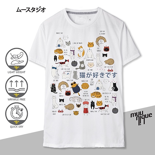 เสื้อยืดสีขาวMUUNIQUE Graphic P. T-shirt เสื้อยืด รุ่น GPT-332
