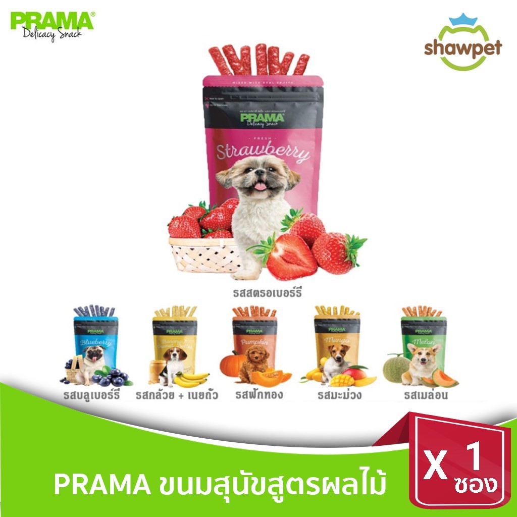 PRAMA Delicacy Snack พราม่า เดลิคาซี่ สแน็ค รสนม ขนมสุนัข ขนาด 70 กรัม