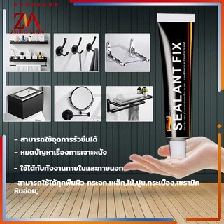 กาวติดผนัง กาวอเนกประสงค์ ไม่ต้องเจาะผนัง ไม่ทำลายผนังติดแน่นมาก กันน้ำ สารพัดประโยชน์ สามารถใช้ได้ทุกพื้นผิว