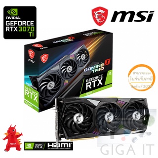 MSI VGA Card GeForce RTX™ 3070 Ti GAMING X TRIO 8G (8G GDDR6X, 256-bit, DP, HDMI) ประกัน MSI 3 ปี