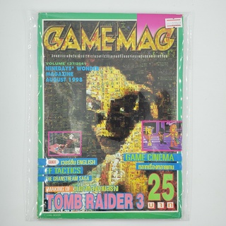 [00862] นิตยสาร GAMEMAG Volume 137/1998 (TH)(BOOK)(USED) หนังสือทั่วไป วารสาร นิตยสาร มือสอง !!