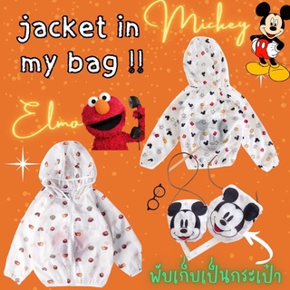 Elmo / Mickey jacket in my bag !! เสื้อคลุมผ้าบางเบา