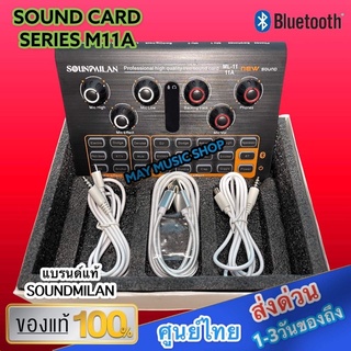 V8 Audio Live Sound Card รุ่น ML-11A ผสมสัญญาณเสียง for Phone Computer USB Headset Microphone Webcast-(Bluetooth)