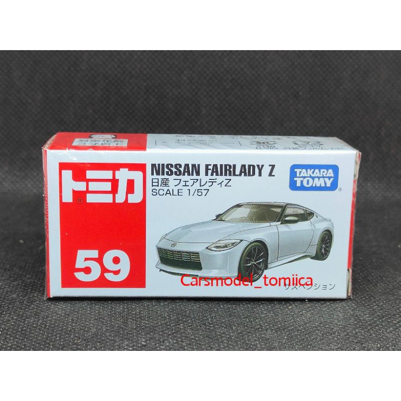 Tomica No.59 Nissan Fairlady Z