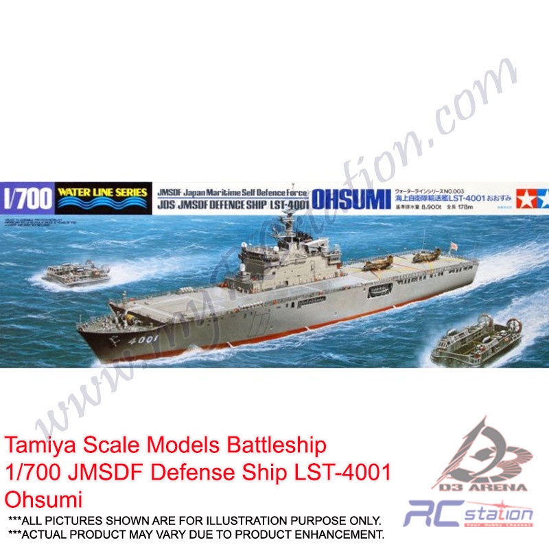 Tamiya Scale Models Battleship 31003 - 1/700 JMSDF Defense Ship LST-4001 Ohsumi [3903]