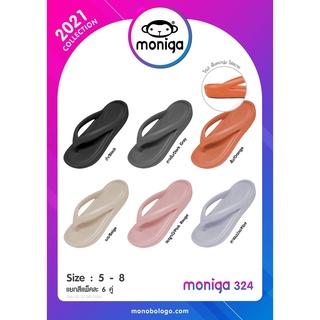 รองเท้าแตะแบบหูคีบ แบรนด์MONOBO รุ่น Moniga-324