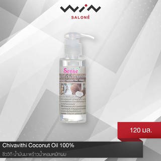 Chivavithi ชีววิถี นํ้ามันมะพร้าวนํ้าหอมหมักผม 100 มล [L2715]