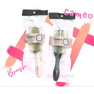 แปรงเปียก คามีโอ้ Cameo Hair Brush