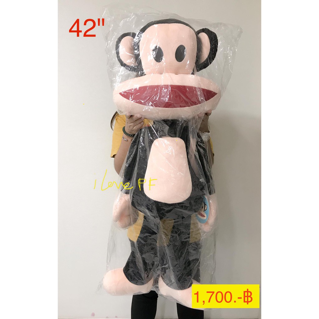 ตุ๊กตาพอลแฟรงค์ Paul Frank 42" ลิขสิทธิ์แท้ 100% ลิงพอลแฟรงค์ ลิงปากแดง ตุ๊กตาตัวใหญ่ของขวัญ