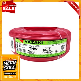 สายไฟ THW IEC01 YAZAKI 1x2.5ตร.มม. 100 ม. สีแดง สายไฟ THW ELECTRIC WIRE THW IEC01 YAZAKI 1X2.5SQ.MM 100M RED