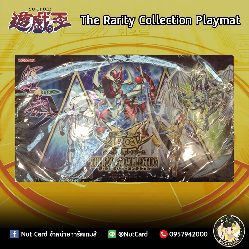 [Yugioh] The Rarity Collection Playmat | Shopee Thailand