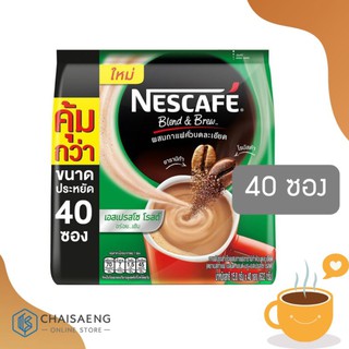 NESCAFE Blend&amp;Brew เอสเปรสโซ่ โรสต์  40ซอง 632 กรัม