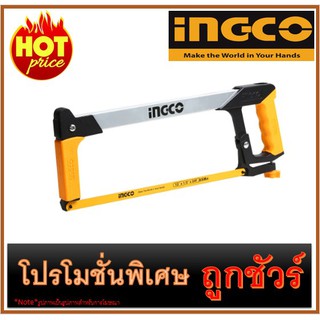 🔥โครงเลื่อย 12 นิ้ว I1200 🔥INGCO HHF3008