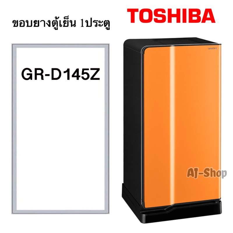 ขอบยางตู้เย็น Toshiba 1ประตู GR-D189