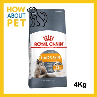 อาหารแมว Royal Canin Hair &amp; Skin Care Formula Adult Cat Food 4Kg (1ถุง) รอยัลคานิน สูตรบำรุงขนและผิวหนัง สำหรับแมว1+