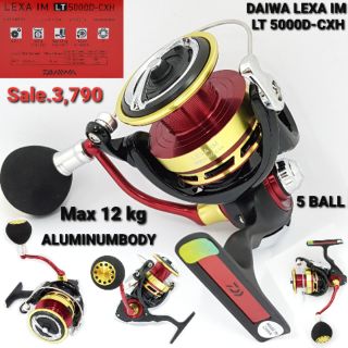 รอกDAIWA LEXA LT5000D-CXH