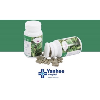 ยันฮี เวจจี้ ไฟเบอร์ ไดเอ็ท 10กระปุก=1,040บ Veggy Fiber Yanhee 100 capsule หมดอายุ 09/2023