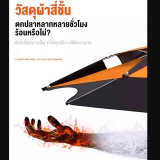 YINGERJIAN 2.6เม ร่มตกปลา ยางสีดำหนาสองชั้น อลูมิเนียม+PPC ร่มชิงหลิว กันแดดกันฝน ร่มกลางแจ้ง ร่มกันแดด