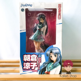 พร้อมส่ง❗ฟิกเกอร์แท้💯 Suzumiya Haruhi no Yuuutsu - Asakura Ryouko - 1/8 (Max Factory) ฟิกเกอร์สึซึมิยะ ฮารุฮิ