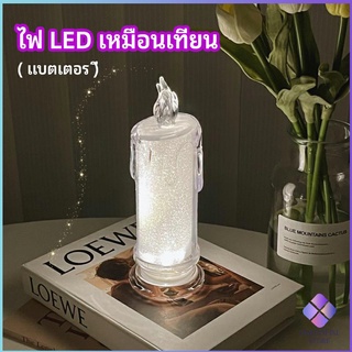 MahaThai โคมไฟเทียน LED รูปเทียน ไฟกลางคืน  โคมไฟตั้งโต๊ะ LED light