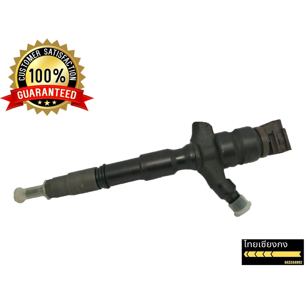 หัวฉีด TOYOTA Vigo Champ ระบบ Diamond Tech (ถอดแท้)