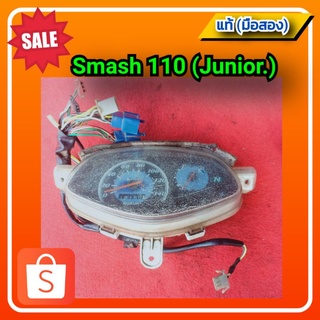 🔥เรือนไมล์ สแมช 110 (จูเนียร์) Suzuki Smash 110 (Junior.) ของแท้ (มือสอง)✌️