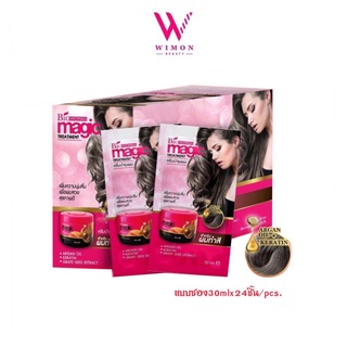 (แบบกล่อง24ซอง)Bio woman magic treatment ไบโอ วูเมนส์ เมจิค ทรีทเม้นท์    /08216